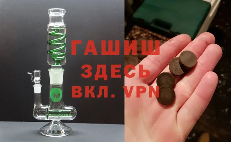 Гашиш Ice-O-Lator  гидра рабочий сайт  Мичуринск 